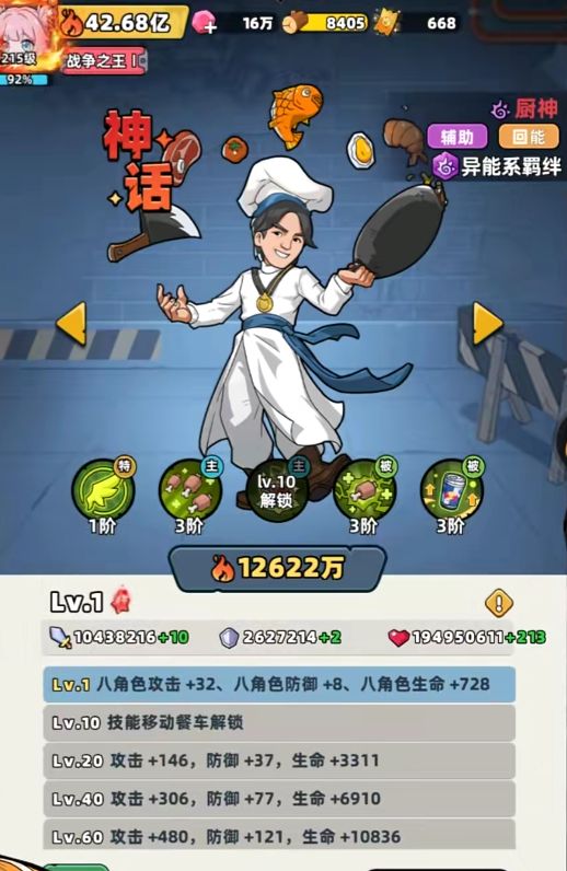 _绵绵的游戏实况_绵绵百科