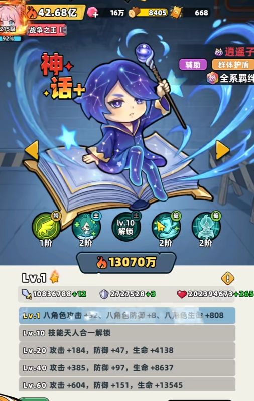 绵绵的游戏实况__绵绵百科