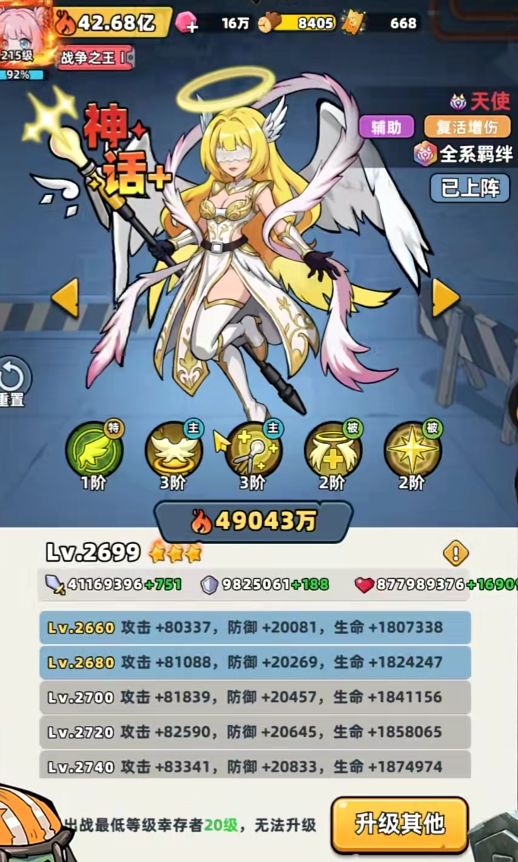 _绵绵百科_绵绵的游戏实况