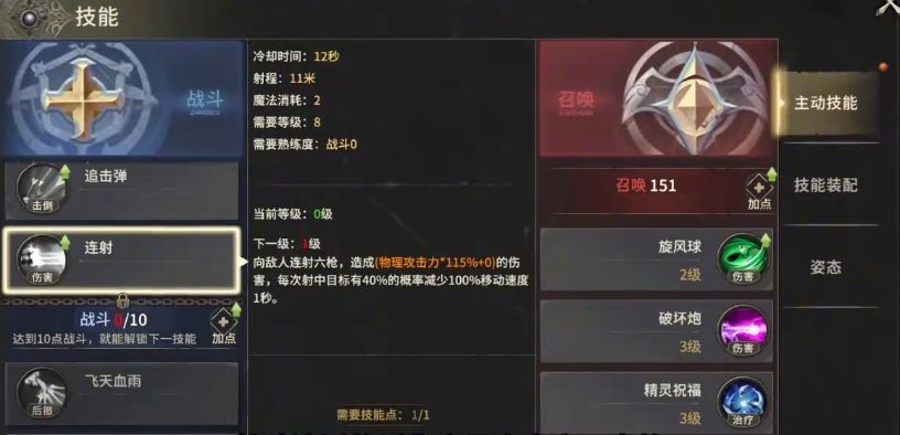 _起源奇迹官网_起源奇迹s6攻略