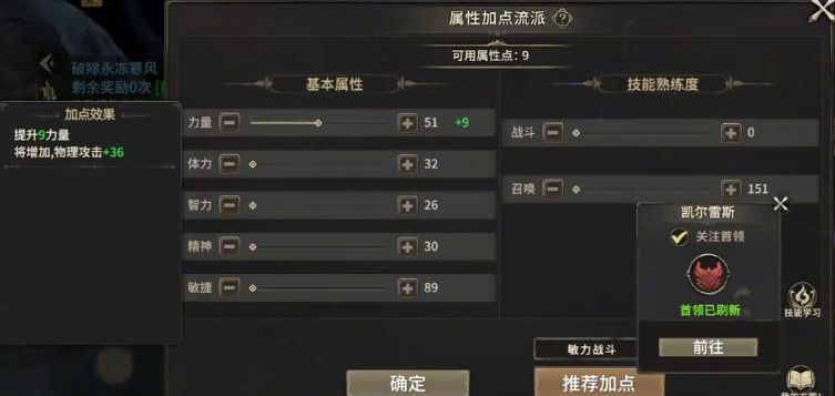 起源奇迹s6攻略_起源奇迹官网_