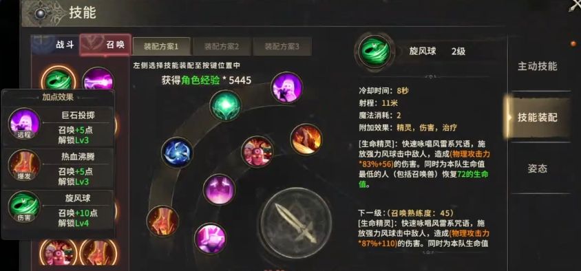 起源奇迹官网__起源奇迹s6攻略