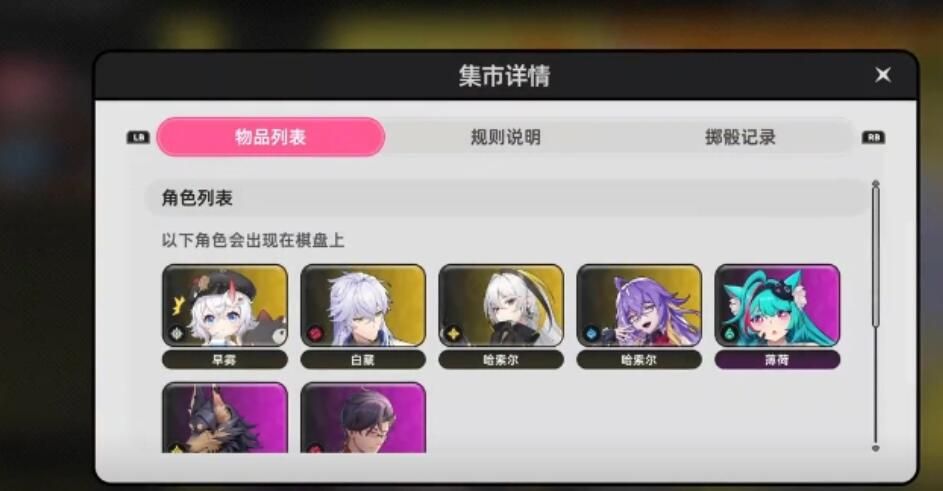 _异环取代是什么意思_异面环加成