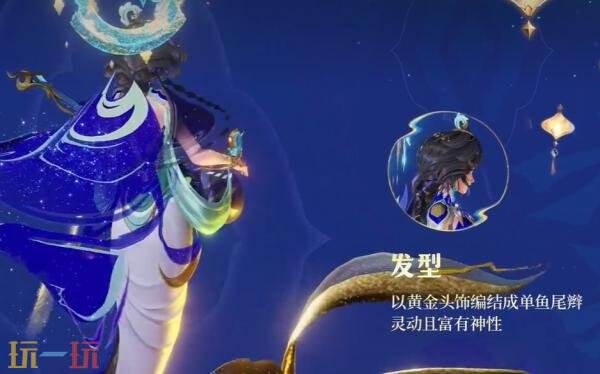 王者荣耀马年限定【朵莉亚-神骥·鸣幻洲】爆料！瀚海鸣乐现绿洲