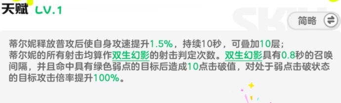 乱涂彩世界芙蕾雅培养攻略