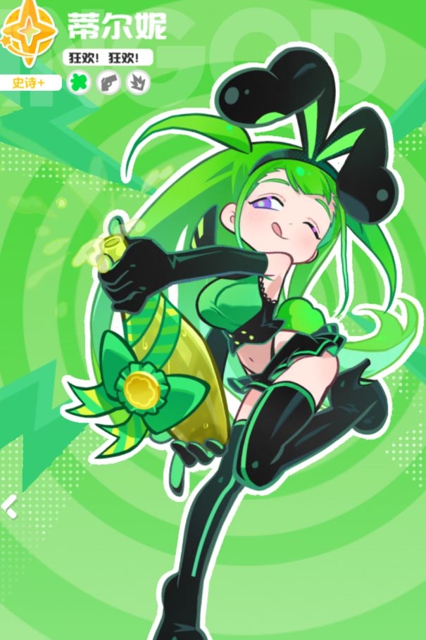 乱涂彩世界芙蕾雅培养攻略