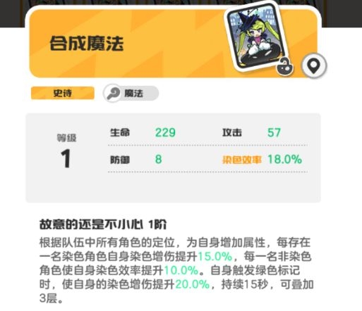 乱涂彩世界芙蕾雅培养攻略