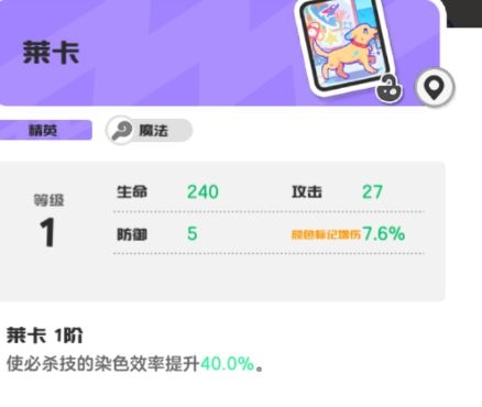 乱涂彩世界芙蕾雅培养攻略