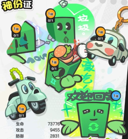 乱涂彩世界芙蕾雅培养攻略