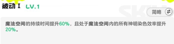 乱涂彩世界芙蕾雅培养攻略