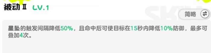 乱涂彩世界芙蕾雅培养攻略