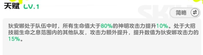 乱涂彩世界奥丁战斗组合与出招技巧