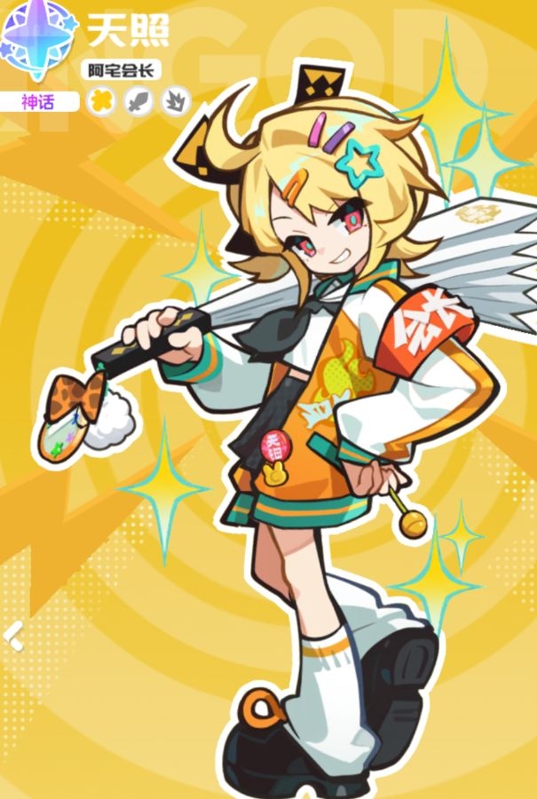 乱涂彩世界奥丁战斗组合与出招技巧