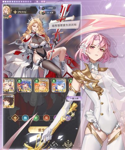 _三国决斗场攻略_决斗三国阵容