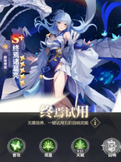 _三国决斗场攻略_决斗三国阵容