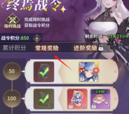 三国决斗场攻略__决斗三国阵容