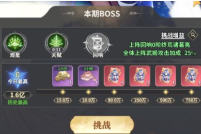 _三国决斗场攻略_决斗三国阵容