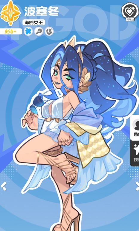 乱涂彩世界莫莉甘战斗组合与出招技巧