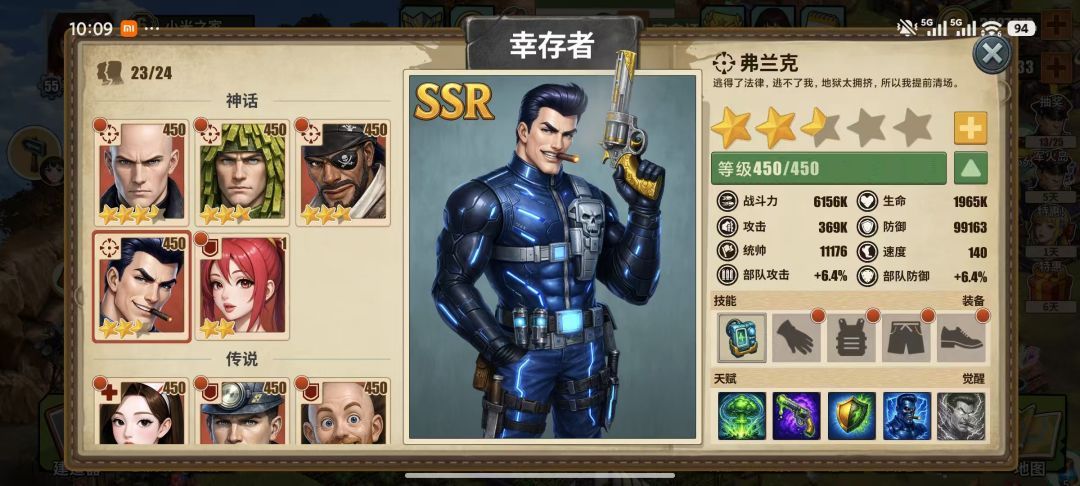 幸存者归来活动攻略：弗兰克克拉拉最强培养法