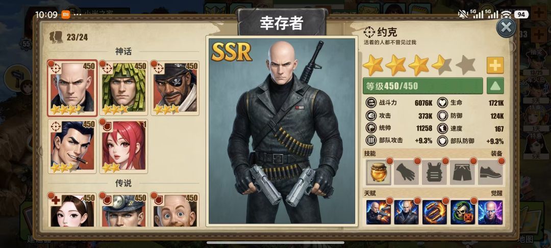 重建生存营地弗兰克/克拉拉培养方法及获取途径