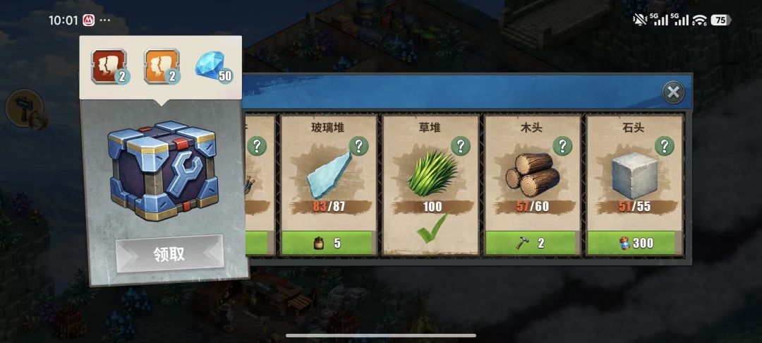 重建生存营地弗兰克/克拉拉培养方法及获取途径