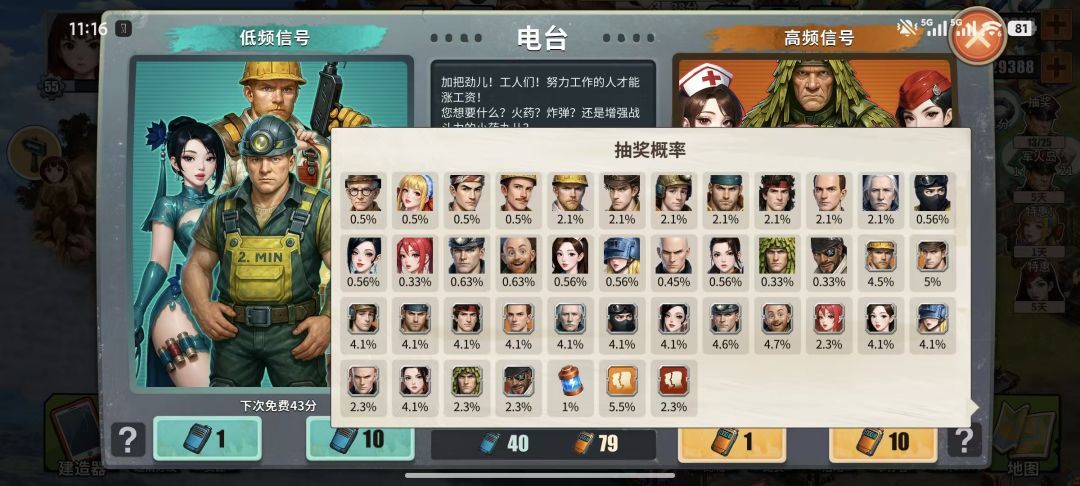 重建生存营地弗兰克/克拉拉培养方法及获取途径