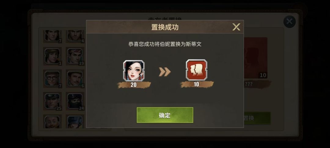 重建生存营地弗兰克/克拉拉培养方法及获取途径