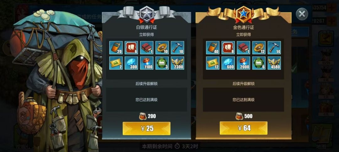 重建生存营地弗兰克/克拉拉培养方法及获取途径