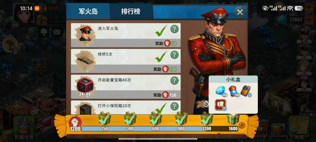 重建生存营地弗兰克/克拉拉培养方法及获取途径