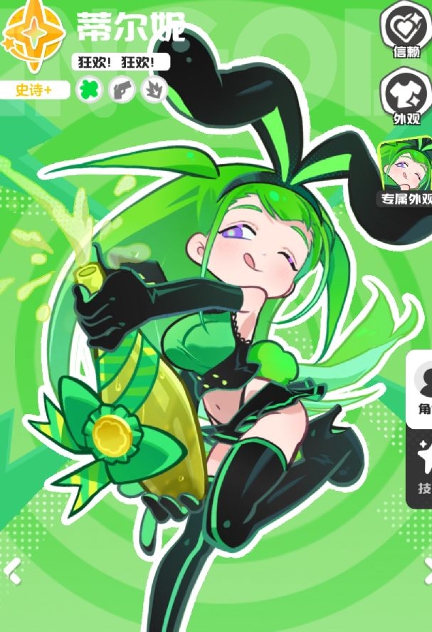 乱涂彩世界蒂尔妮玩法攻略