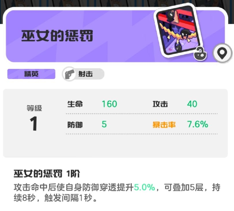 乱涂彩世界蒂尔妮玩法攻略