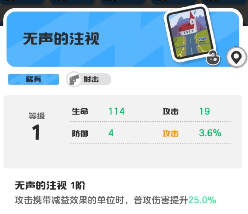 乱涂彩世界蒂尔妮玩法攻略