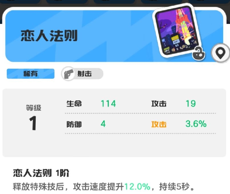 乱涂彩世界蒂尔妮玩法攻略