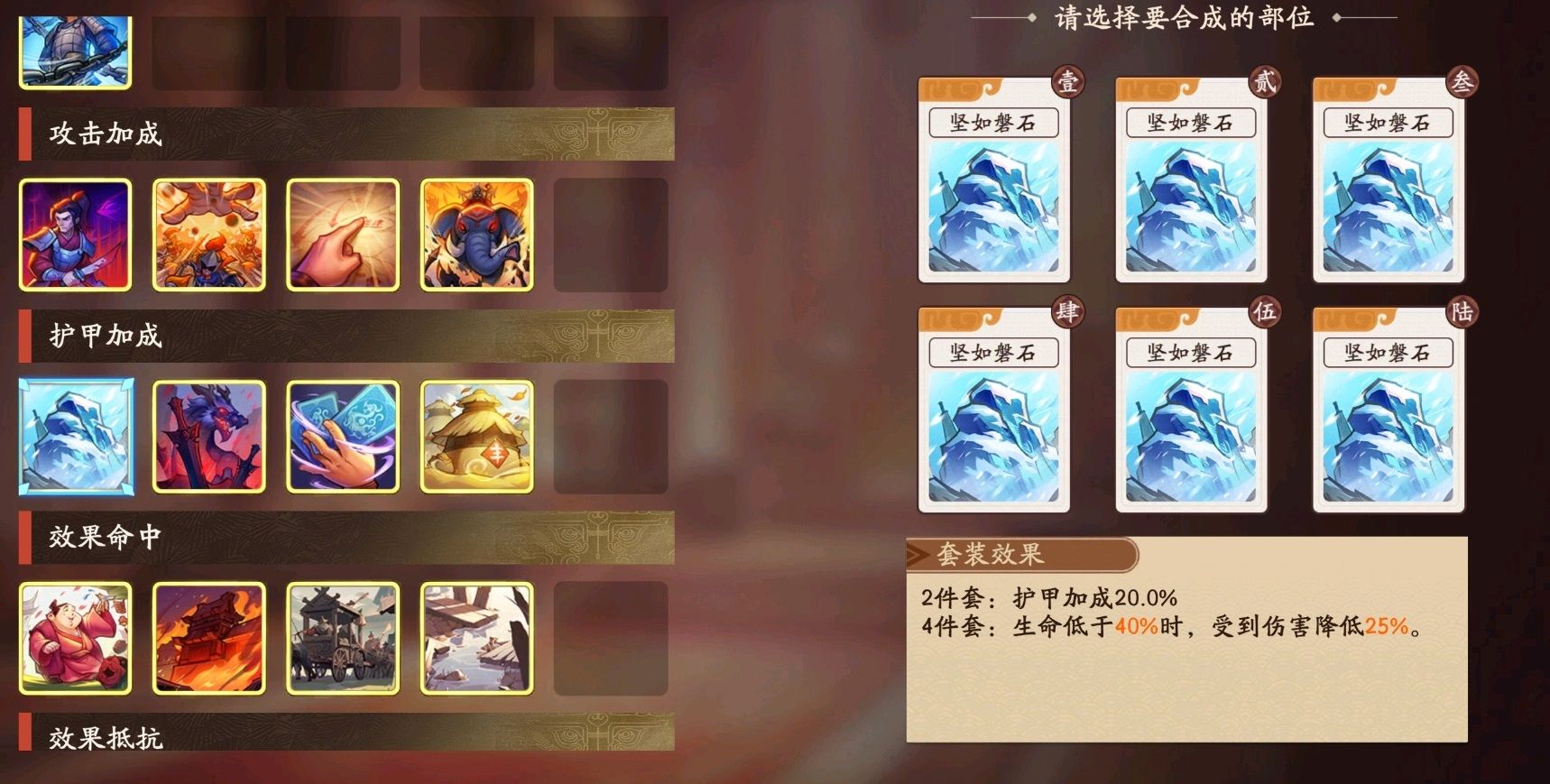 武将觉醒三级_觉醒武将怎么觉醒三国志_