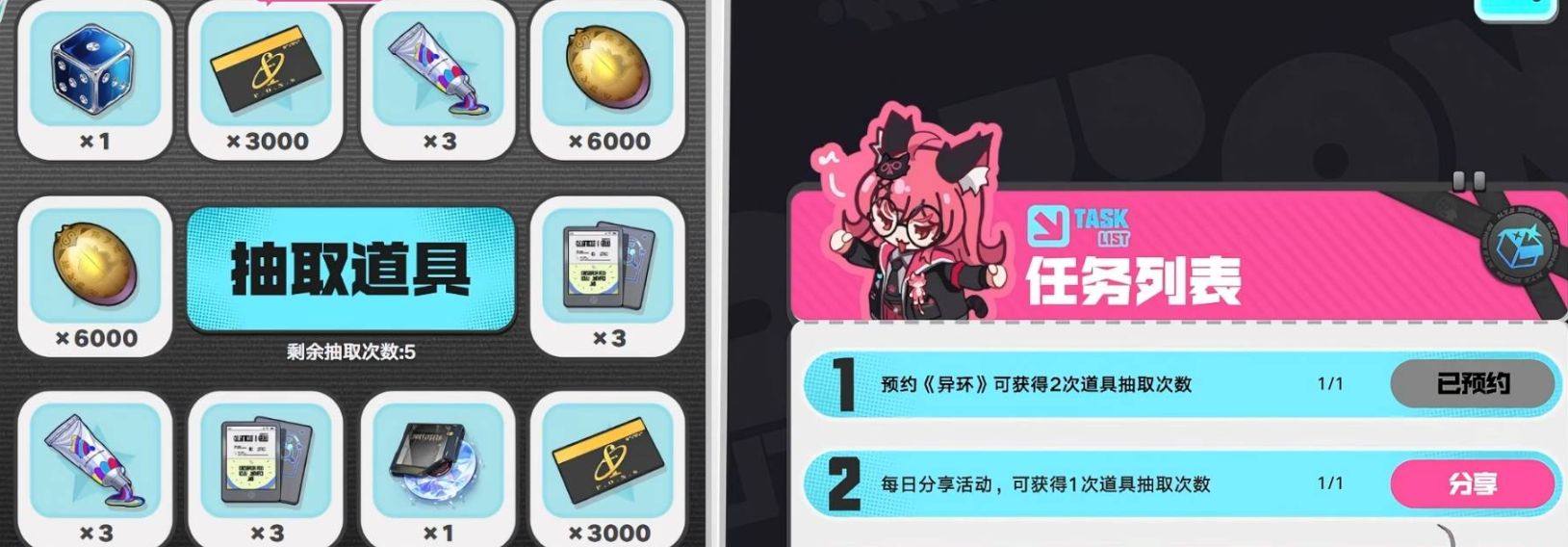 异环预抽卡道具选择推荐_异环预抽卡道具选择推荐_