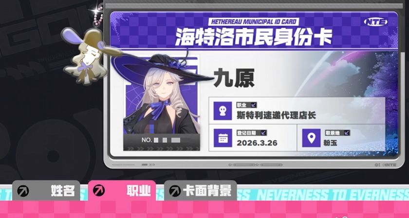 异环预抽卡道具选择推荐__异环预抽卡道具选择推荐