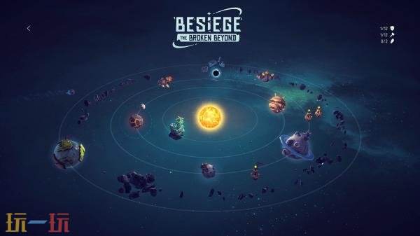 《围攻》扩展包“破碎天际”2026年第二季度推出
