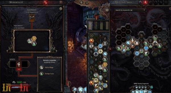 《龙的传人：孤旅》3月19日结束抢先体验阶段推出正式版