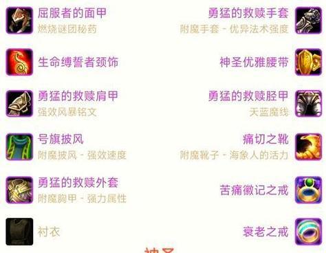 _gba圣剑传说职业_英雄传说剑圣