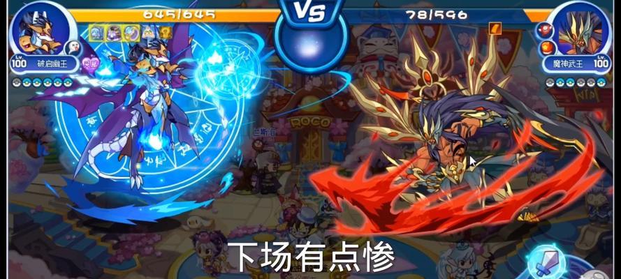 魔神武王天梯技能搭配攻略，神龙暗影等技能助你称霸战场