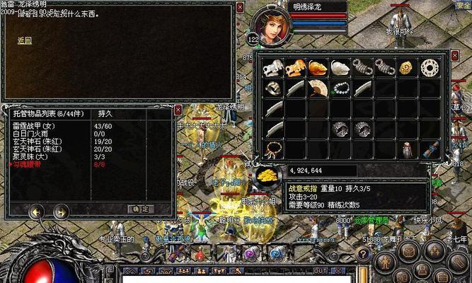 地狱征服者攻略__地狱征服者超越怎么获得