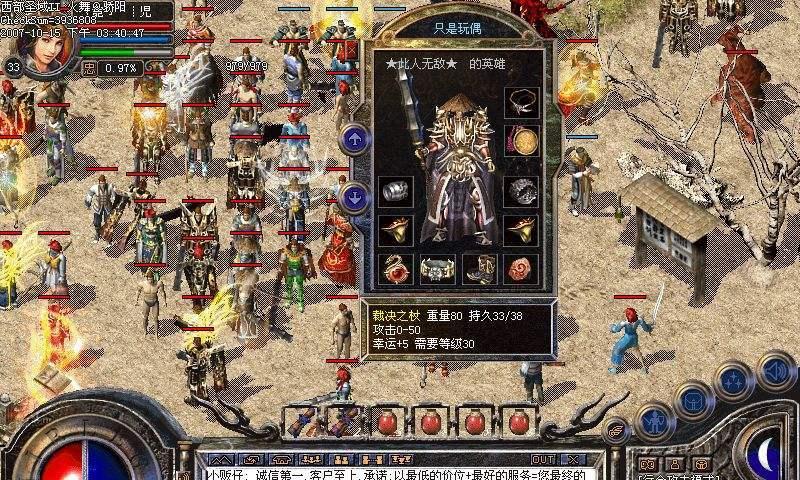 _地狱征服者攻略_地狱征服者超越怎么获得