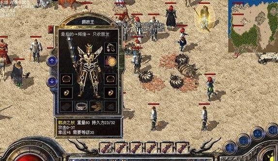 咒语的威力_最后的咒语流派_