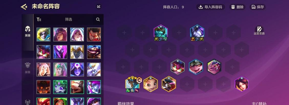 胜利队装备介绍_胜利值得练吗_