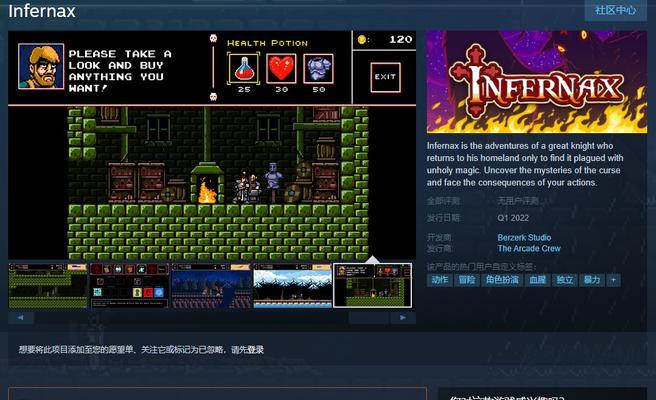 地狱之魂角色技能搭配攻略，新手玩家速看