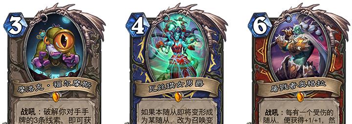 _揭秘炉石传说古堡悬案凶手身份详情（究竟是谁暗藏凶心，令人心惊胆战？）_揭秘炉石传说古堡悬案凶手身份详情（究竟是谁暗藏凶心，令人心惊胆战？）