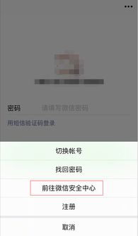 微信在哪设置应急联系人__应急微信联系设置人怎么删除