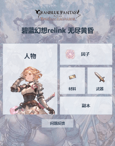 _幻想冒险类的书有哪些_幻想冒险游戏