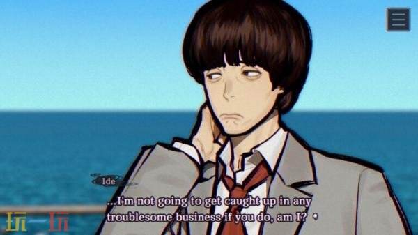 《灵视异闻 FILE38 伊势人鱼物语》新情报公布！角色和系统介绍