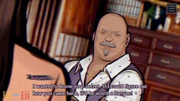 《灵视异闻 FILE38 伊势人鱼物语》新情报公布！角色和系统介绍